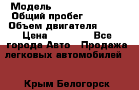  › Модель ­ Volkswagen Polo › Общий пробег ­ 32 000 › Объем двигателя ­ 105 › Цена ­ 475 000 - Все города Авто » Продажа легковых автомобилей   . Крым,Белогорск